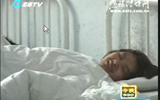 “女杨佳”被关中国精神病医院 四肢绑床上
