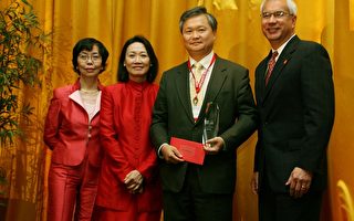 富国银行向亚裔商家颁发商业领袖奖
