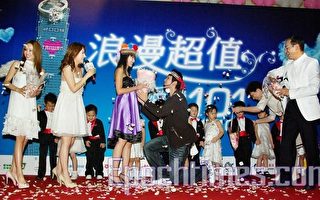 “爱恋101”创意求婚  打造旅游台湾新形象