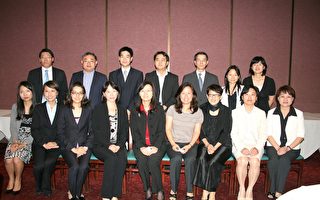 台湾参加61届美洲教育者年会