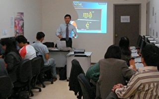 昆士蘭舉行華文數位教學中心講座