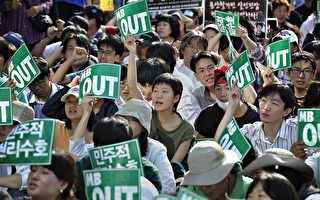 南韩清算前总统 威权遗绪犹存