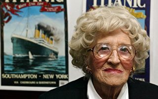 泰坦尼克號最後1名倖存者去世 享年97歲