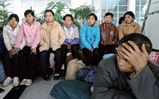 【新纪元】揭中国儿童英国失踪内幕