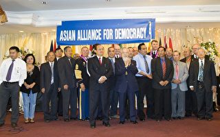 联合各国民主力量 亚洲民主联盟成立