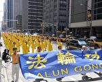 纽约华人﹕法轮功是中国人民的希望