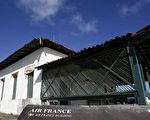 巴西空军发现两名男性法航乘客遗体 (图:法新社)