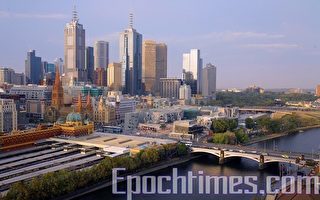 全球最宜居住城市 澳五大城市榜上有名