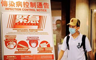 香港再确诊四宗新型流感