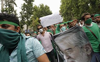 伊朗總統選舉後發生街頭抗議