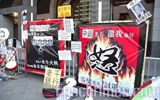 圖片新聞：香港雷曼苦主 中銀前紮營抗爭