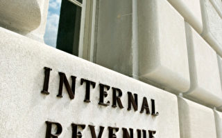 國稅局IRS小企業特殊減稅