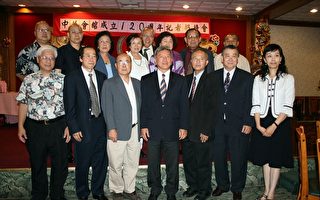 羅省中華會館12日慶成立120週年