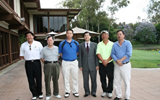 華裔房地產協會高爾夫慈善捐贈
