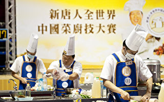 組圖1：全世界中國菜廚技亞太初賽