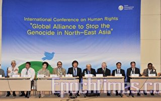 國際人權會韓國國會開幕 籲解體共產黨