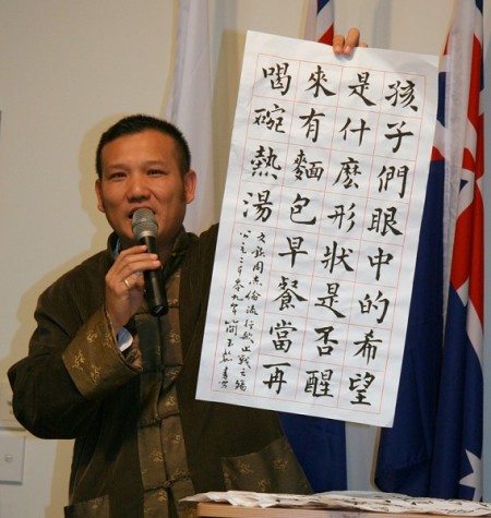台灣書法家林俊傑展示學生作品。(攝影:林珊如/大 ...