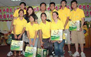 海外华裔青年志工英语服务营
