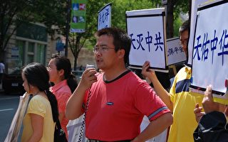 十年迫害六次被抓 安徽教師逃離中國
