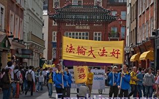 法轮功伦敦游行 纪念十年反迫害