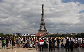 組圖：法國法輪功學員紀念反迫害十週年