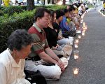 “反迫害”十周年，洛杉矶中领馆前烛光悼念