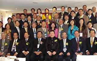 大洋洲台灣商會聯合總會2009年會布里斯本舉行