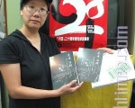 《广场活碑》：一个香港女记者眼中的六四血光