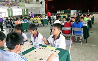 全台第一次國小學生圍棋錦標賽