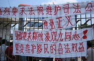 湖南茶陵村民聲援被告維權人士與警方衝突