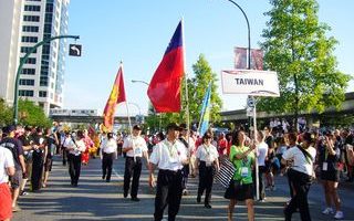 世界警消运动会 台湾队名及国旗进场