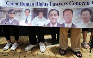 《紐時》:被中共百般刁難的維權律師
