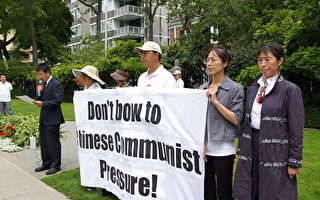 多伦多全球营救吁韩国停止遣返法轮功学员