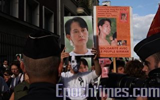 组图：旅法缅甸民主人士在缅使馆抗议