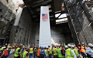 組圖：9.11紀念柱重返紐約世貿中心遺址