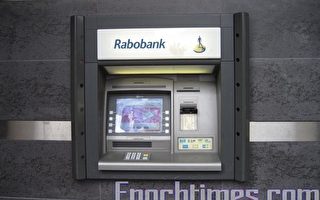 荷兰合作银行自动提款机“慷慨”付款