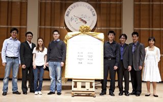 快訊：全世界華人小提琴大賽入圍決賽名單揭曉