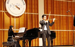 凝情于弓 8选手入围全世界华人小提琴大赛决赛