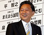 民主党党魁鸠山由纪夫率领日本最大在野党赢了众议院选举，将会成为新一届首相。（Junko Kimura/Getty Images）