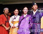 韓國電視劇《大長今》主角長今一家三人的命運，被一位道長看破，並按著道長所預言的發展。(攝影：黃宗茂/大紀元)