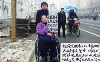 急报：冤民大同盟上海宣传干事周敏珠今凌晨被迫害致死