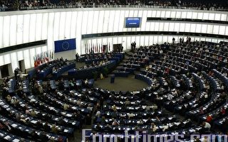 欧洲议会将一直关注中国人权问题