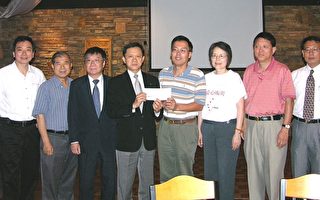 台灣水災募款活動舉辦捐款總結報告會