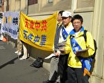 悉尼市大型退黨活動 200華人當場三退