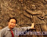 專訪六四大型浮雕作者陳維明