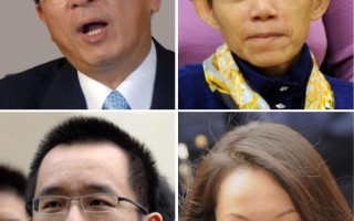 外電﹕陳水扁案考驗台灣民主與司法