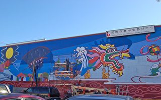 溫哥華唐人街巨型壁畫竣工在即