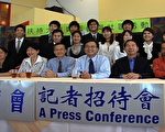 多伦多台湾社团助大学生融入社会