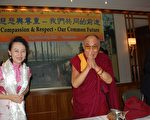 達賴喇嘛昨日出席加拿大漢藏論壇，受到近百名仰慕者和信徒的歡迎。左為加拿大著名作家盛雪。 (攝影﹕陳思思/大紀元)
