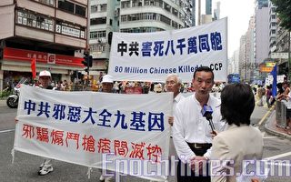 組圖2：香港「悼國殤 促三退」集會及大遊行